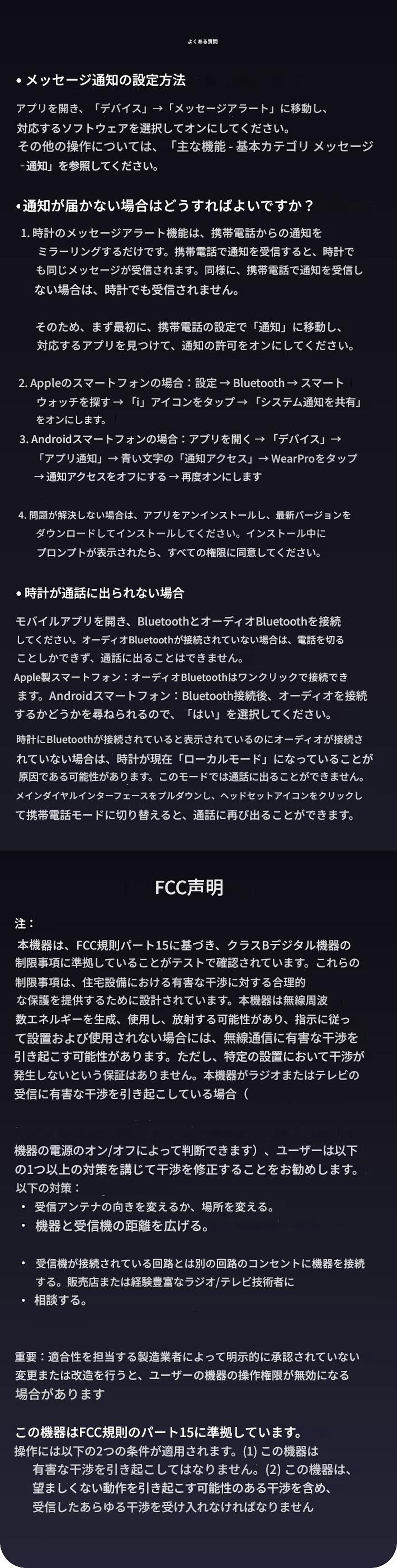 Q&Aその他