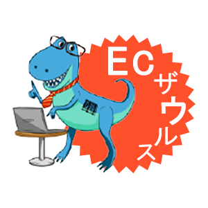 ECザウルス【Amazonせどり自動価格改定ツール】年払い 画像