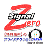 【魔法の数式◆シグナルZERO】▲なぜ！12年以上もの間、この売買シグナルを世界中の投資家・トレーダーが使いたがるのか？⇒5分でわかる『体感動画』◆くまひげ先生提供『特許技術』のプライスアクションJAPAN 画像