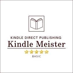 Kindle Meister【Basic】 画像
