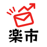 楽市クーポン 画像