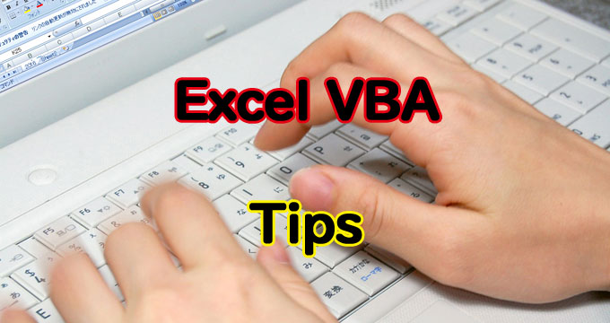 Vba 失敗しない文字列をクリップボードへコピーする方法 情報ビジネス支援クラブ